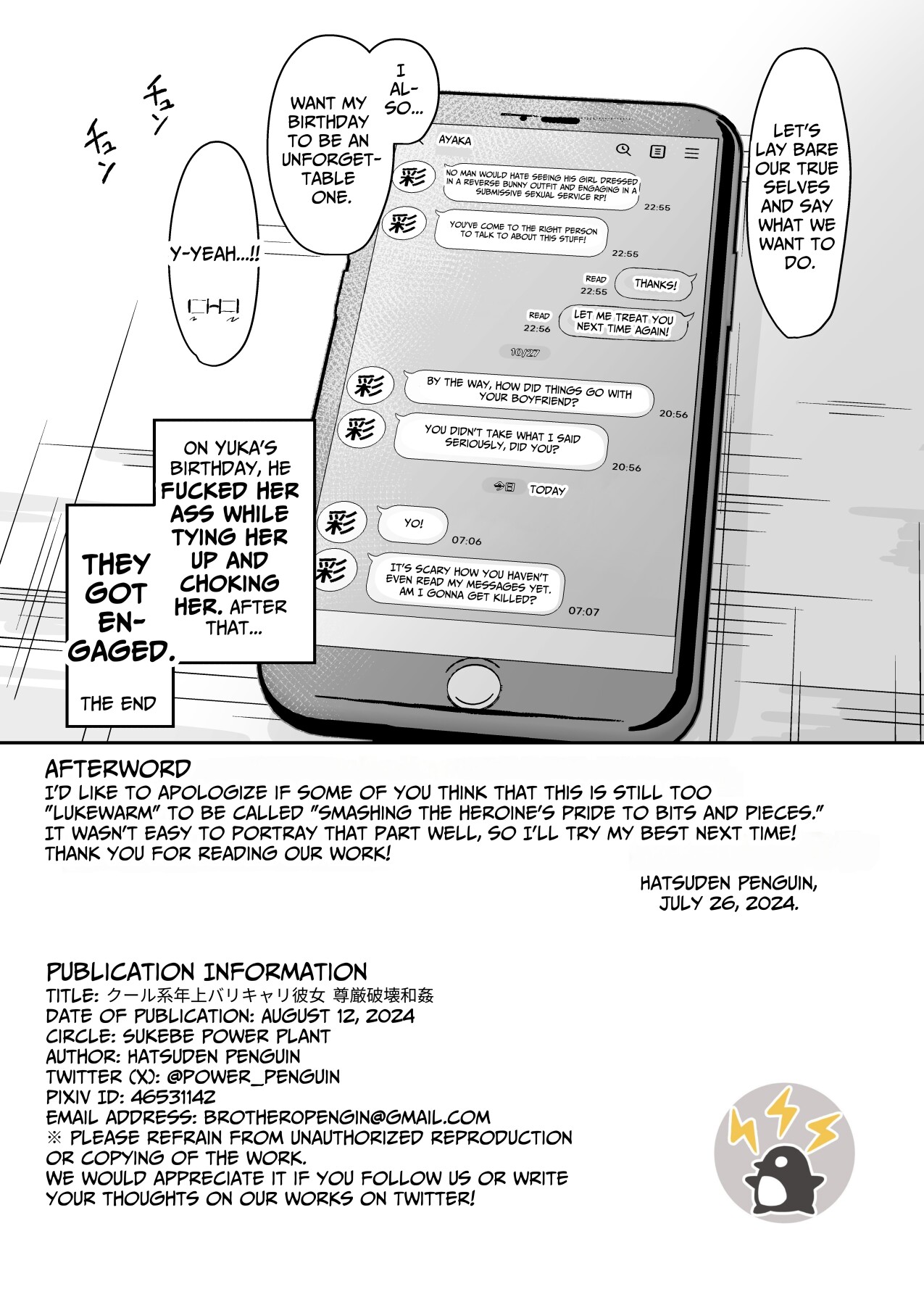 Hentai Manga Comic-Cool older career woman girlfriend, dignity destruction consensual sex-Read-57
